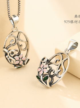 925纯银景泰蓝镶嵌碧玉吊坠空托