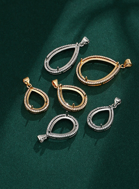 致闺蜜女水滴形吊坠空托日韩