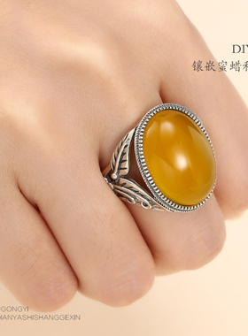 diy纯银镶嵌琥珀活口戒指空托