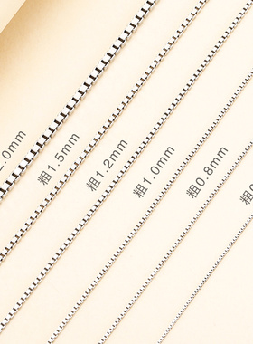 无吊坠S925短款细裸链简约盒子