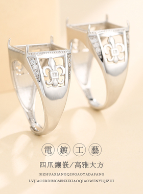 diy纯银镀18k方形绿松石戒指空托