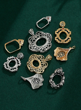 致闺蜜白金蜜蜡琥珀翡翠吊坠空托