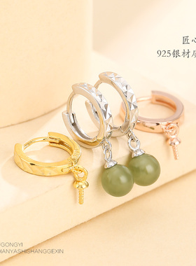 diy纯银配件日韩空托珍珠耳环