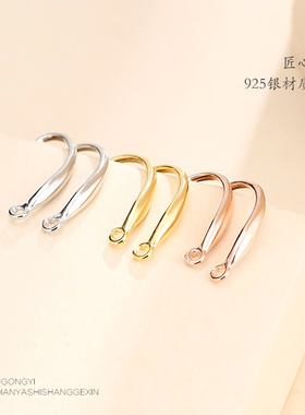 s925银手工制作耳饰配件