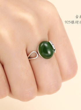 diy随形翡翠碧玉万能戒指空托