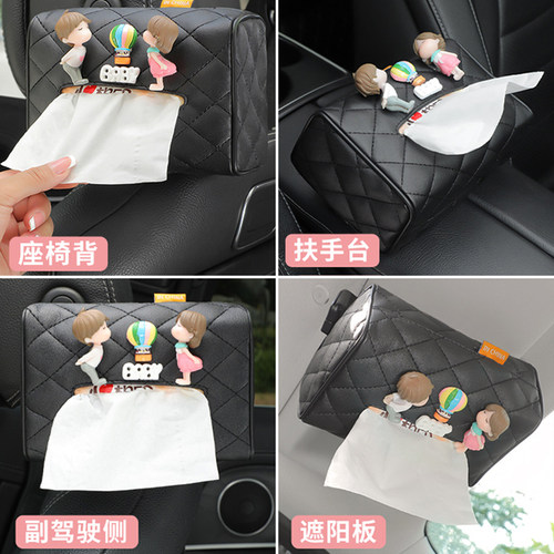 车载纸巾盒可爱高档汽车抽纸袋车内装饰用品大全车用挂式抽纸盒 - 图2