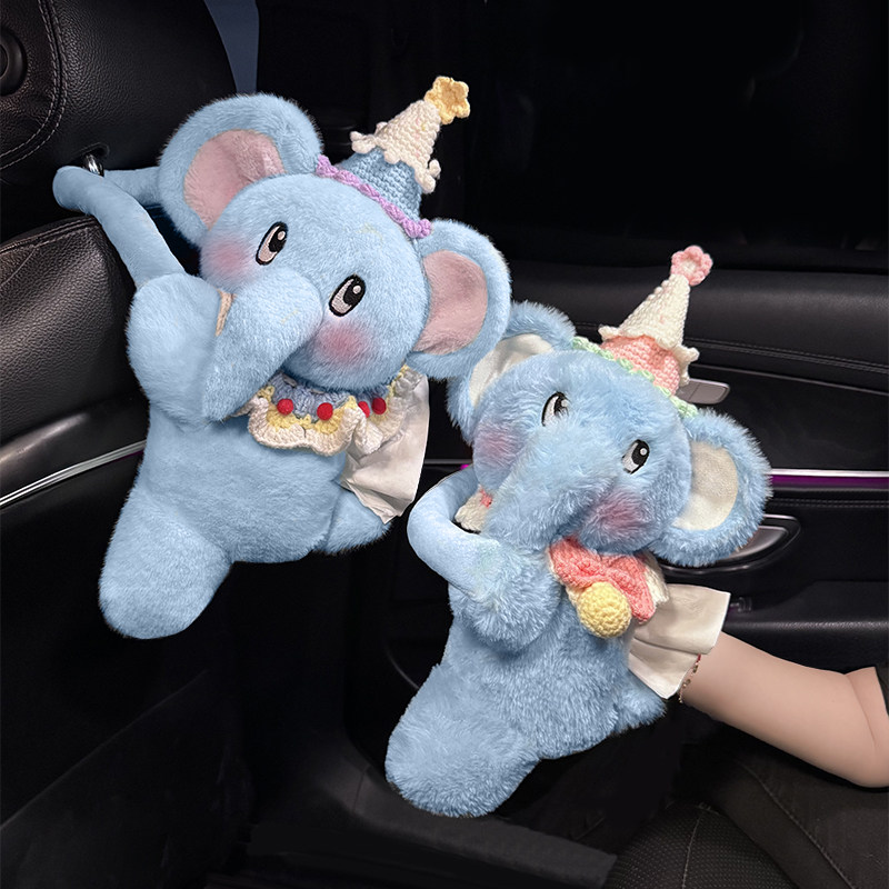 车载纸巾盒可爱小象2025新款高级感网红女士汽车扶手箱抽纸挂袋,淘宝优惠券,粉丝福利购,淘宝优惠卷