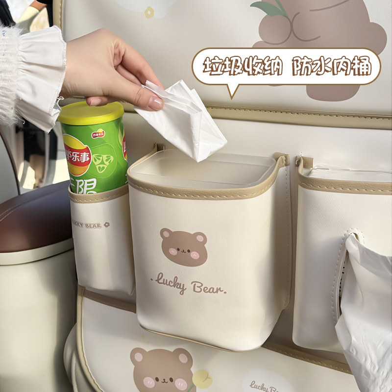汽车防踢垫后排座椅小桌板高档车用收纳置物袋多功能纸巾盒垃圾桶 - 图3
