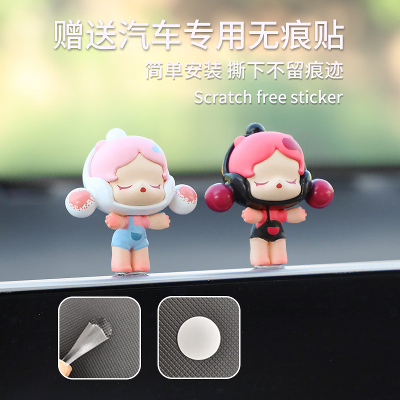 泡泡玛特车载摆件可爱玩偶网红高级感车内中控台解压装饰汽车饰品,淘宝优惠券,粉丝福利购,淘宝优惠卷
