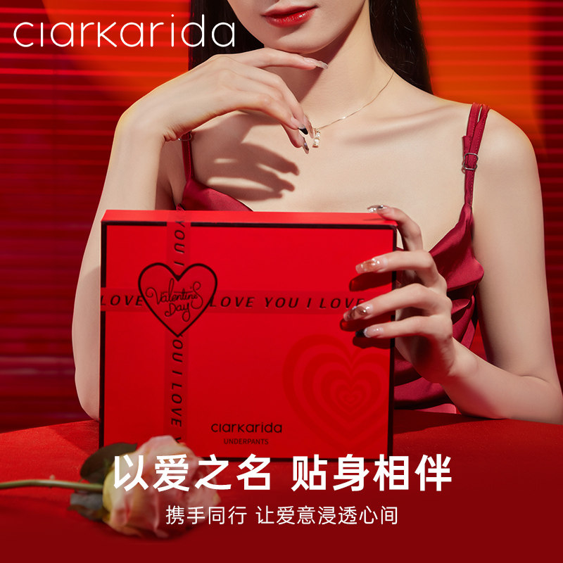 clarkarida卡恩男士内裤礼盒装纯棉平角四角裤七夕节送男朋友礼物