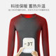 Thickened velvet heating and cold-proof men's thermal underwear