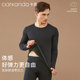 Thickened velvet heating and cold-proof men's thermal underwear