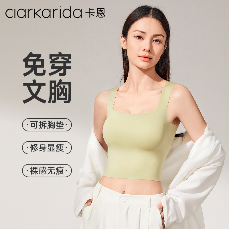 clarkarida卡恩小青梅吊带背心女带胸垫夏薄美背免穿文胸一体内衣 - 图0