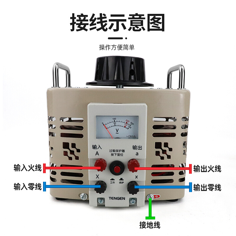 天正TDGC2-3kva调压器3000w单相220v自耦变压器0-250v 300V