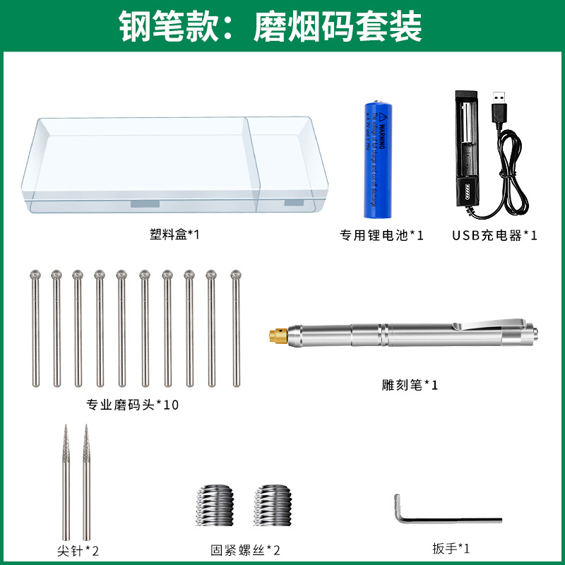 立仔小型笔式电动刻字笔核雕电刻刀玉石金属雕刻机激光铭牌打标机