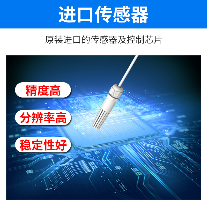 公厕专用空气质量检测仪甲烷二氧化碳环境可燃有毒有害气体传感器