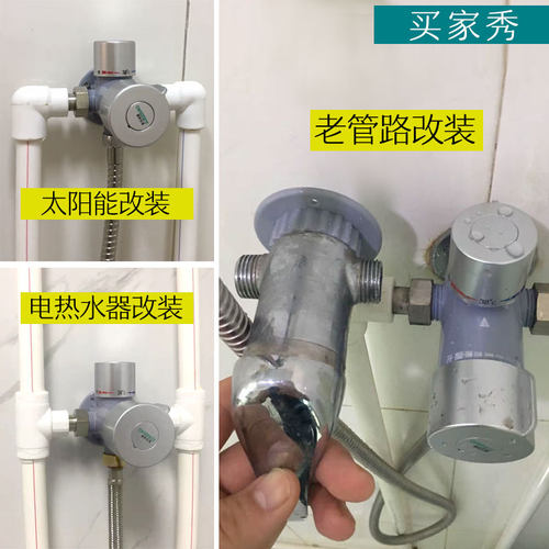 恒温阀明装智能家用混水阀太阳能热水器专用冷水水调温器龙头花洒 - 图2