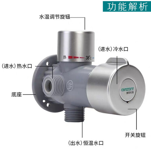 恒温阀明装智能家用混水阀太阳能热水器专用冷水水调温器龙头花洒 - 图0