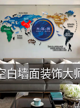 艺钟美轻奢世界艺术智能挂钟