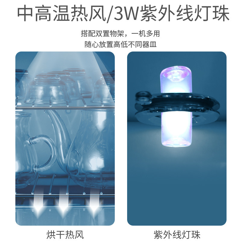 sanaky小型家用台式茶杯消毒柜 sanaky商用消毒柜
