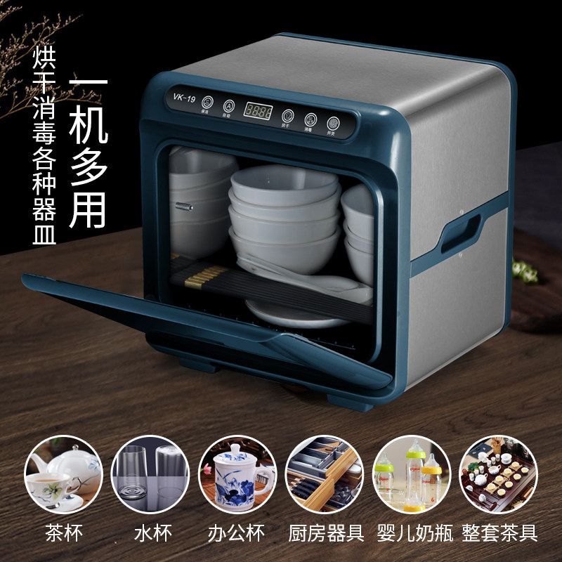 sanaky小型家用台式茶杯消毒柜 sanaky商用消毒柜