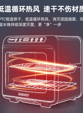 SANAKY美容甲工具医疗牙科消毒柜