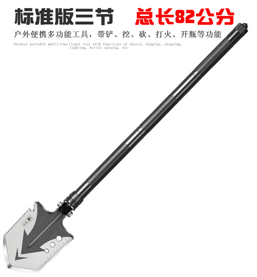 Langshen Multifunktions-Ingenieurschaufel Deutsch China klappbar