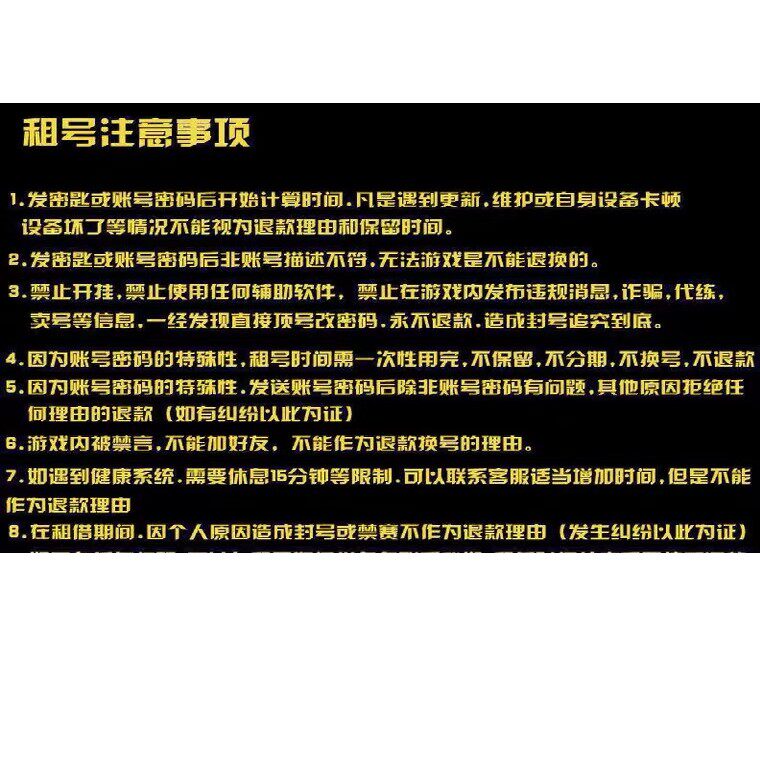 穿越火线号购买【首单免费】CF手租号端游穿越火线出租排位生化爆破全装6手新