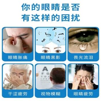  嘉脉冷热敷器具（器械）