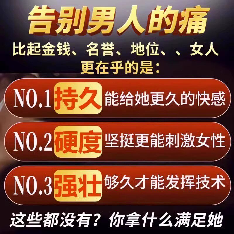 嘉脉膏药贴（器械）