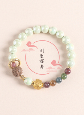 景德镇陶瓷中草药香珠祈福女手链