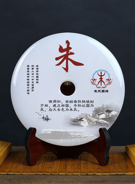 姓氏定制天然玉石平安扣