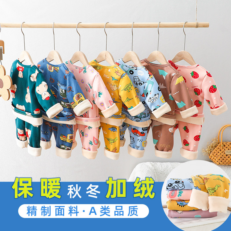 女宝宝保暖内衣套装冬男童1睡衣 鹿麻麻内衣套装