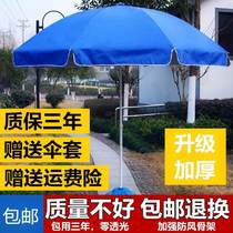 Careless push for large swing showering sun increase shading umbrella ground floor double umbrella outdoor umbrella small size umbrella black glue fold