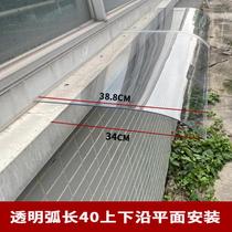 Invisible Canopy Outdoor Rain-Proof Transparent Shade Windows Balcony Electric Box Water Heater Doors No Bracket Rain Hitch