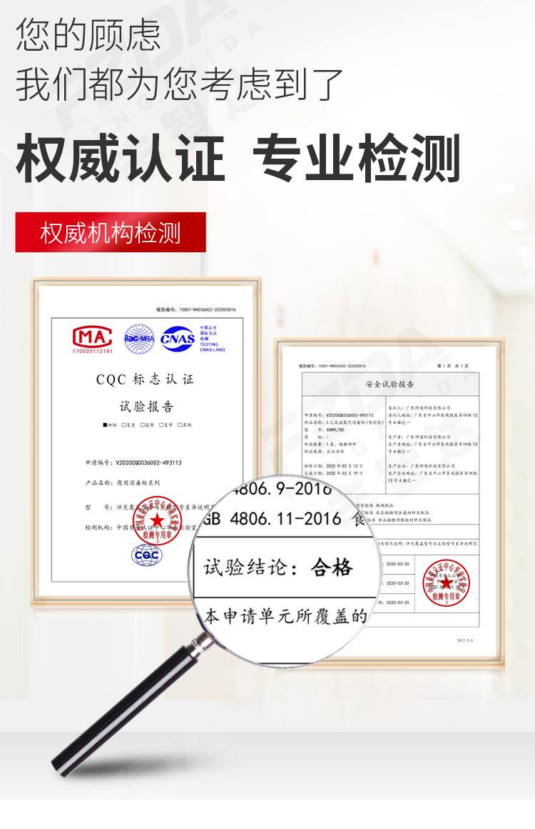 七米商用高温碗筷消毒酒店消毒柜 七米电器商用消毒柜