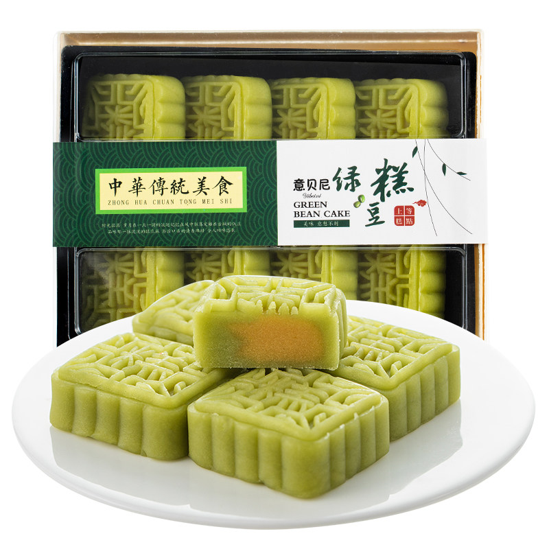 意贝尼绿豆糕老式正宗美味零食糕点 恒好食品传统糕点
