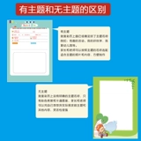 Книга роста для детского сада для школьников, фотоальбом, шаблон, отрывной лист