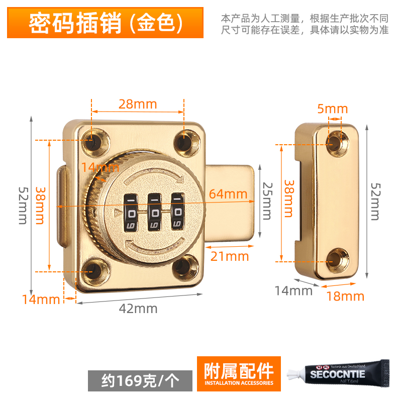 密码插销门栓室内免打孔门锁卫生间门扣推拉卡扣老式明装房门闩锁 - 图0