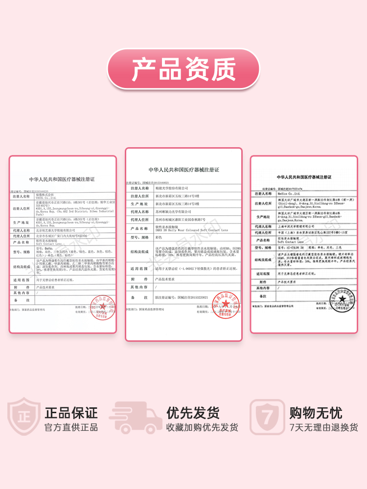 【限时清仓】Fecaa美瞳半年抛2片小直径自然彩色近视隐形眼镜棕灰