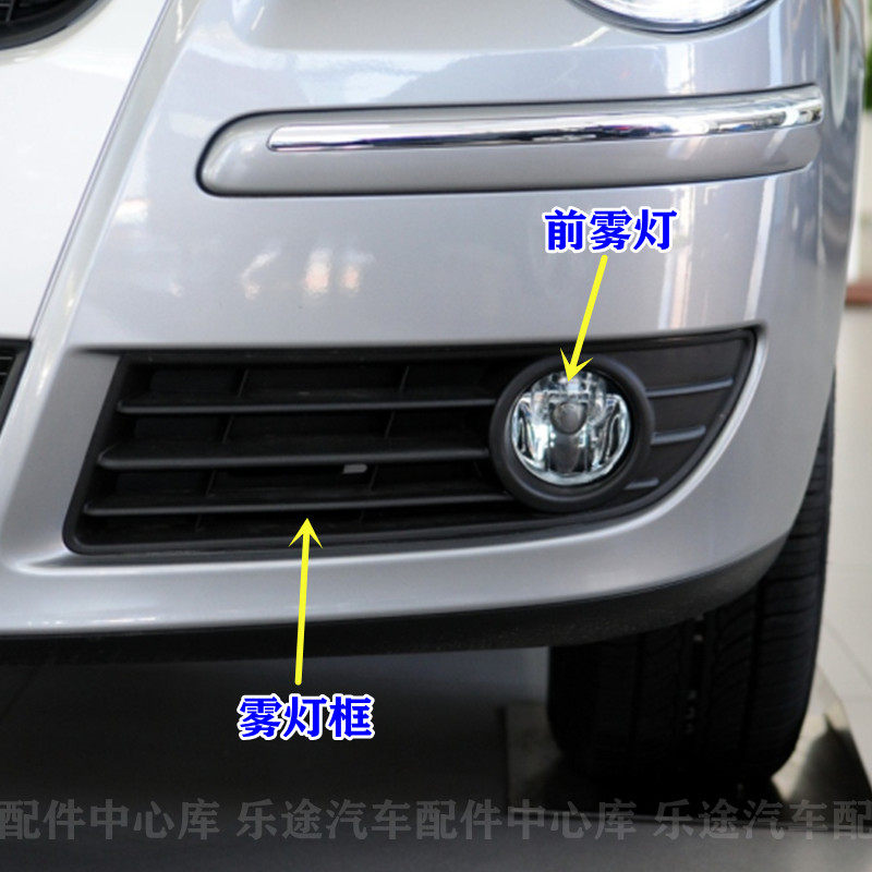适配大众老款波罗前雾灯总成 06-09POLO劲情劲取防雾灯前杠灯罩壳