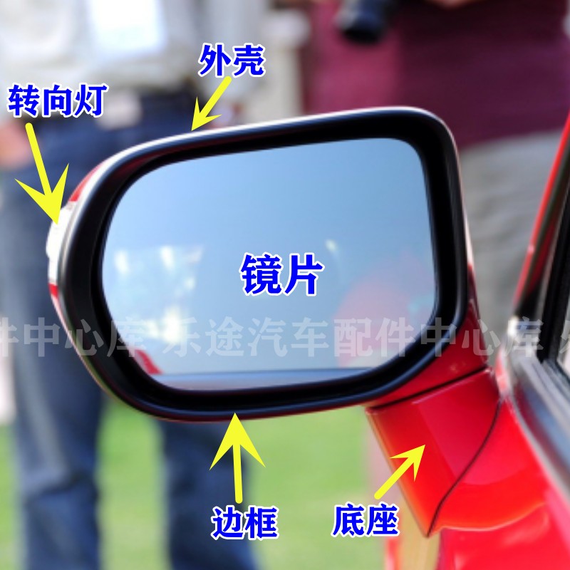 适配09款本田八代思域倒车镜外壳后盖反光镜片后视镜转向灯边框座 - 图0