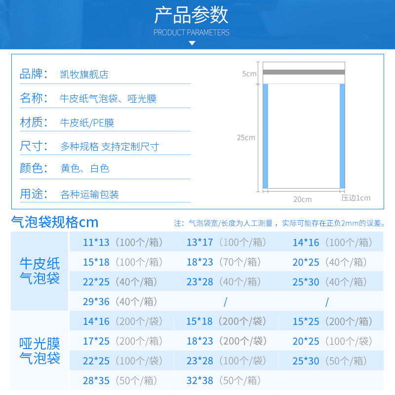 牛皮纸气泡袋气泡信封袋手机壳包装泡沫袋珠光膜快递打包装袋定制-图2