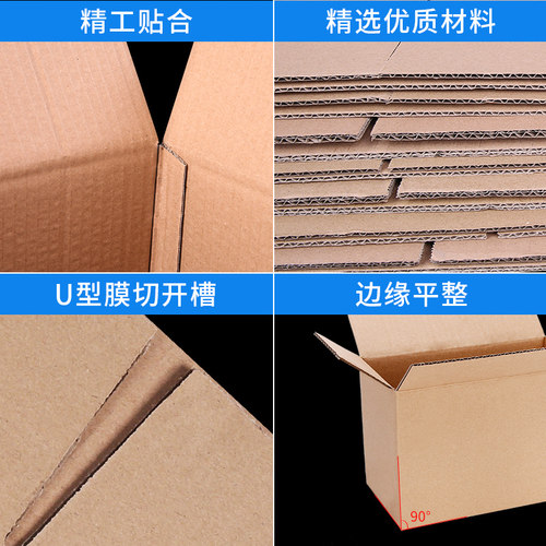 快递纸箱物流包装纸壳箱半高邮政包装箱特硬加厚淘宝打包纸盒定制 - 图0