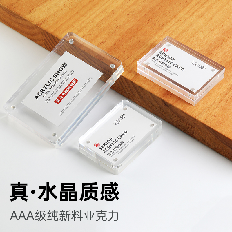 亚克力强磁相框A5展示牌价格立牌糕点展示牌珠宝广告牌摆台6812寸透明水晶立牌台卡画镜A4证书奖状框定制 - 图2