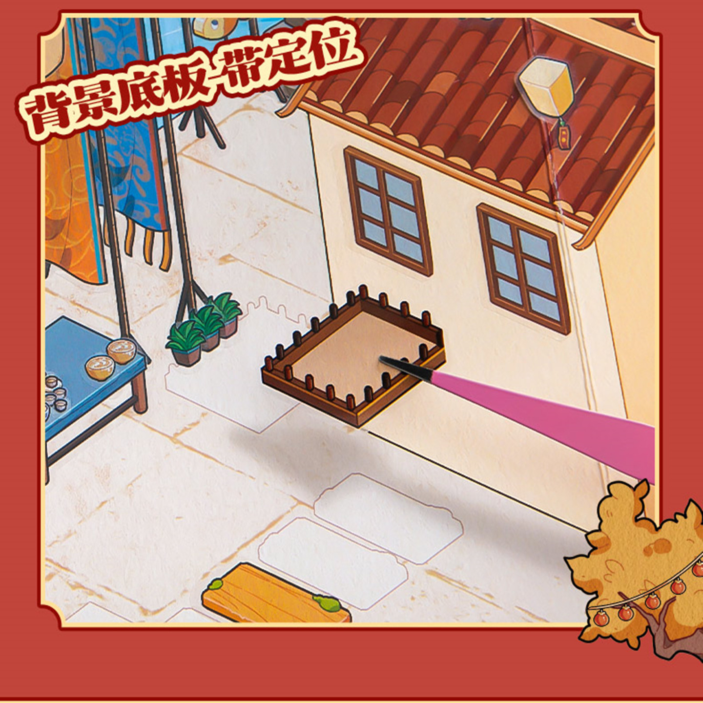 （8折叠可收纳比我腿还长1300+素材）免剪送镊子芯陌古风立体造景贴纸叠堆解压微缩场景diy大人大学生的玩具,淘宝优惠券,粉丝福利购,淘宝优惠卷