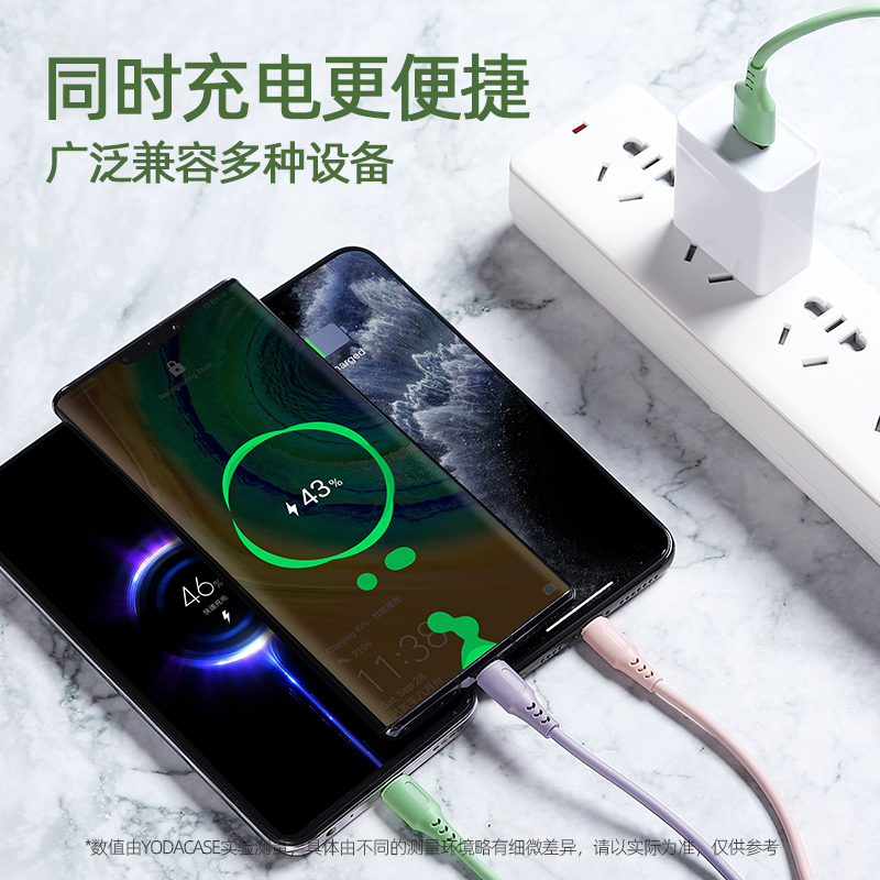 液态软胶数据线三合一手机充电线器适用华为苹果一拖三iphone三合一多功能硅type-c安卓快充加长usb冲电