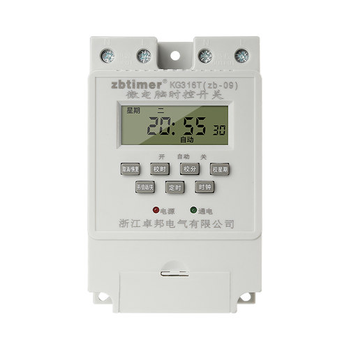 微电脑定时控制时控开关路灯zb9定时器kg316t广告灯箱直流12v电源 - 图3