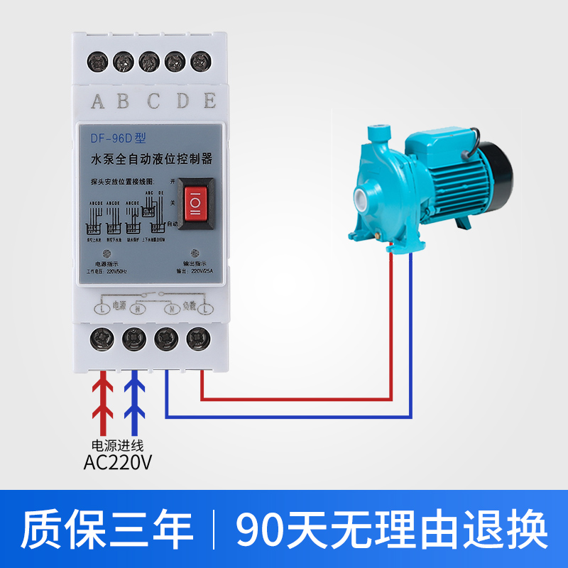 水塔220v抽水位全自动控制器浮球开关排水泵电机液位继电器上水箱 - 图2