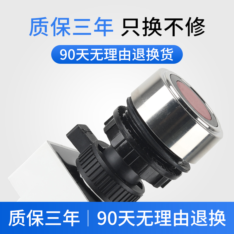 BA8030防爆金属按钮YH自复位一常开塑料金属头控制按钮开关30mm-图0